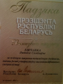 ещенко4.png